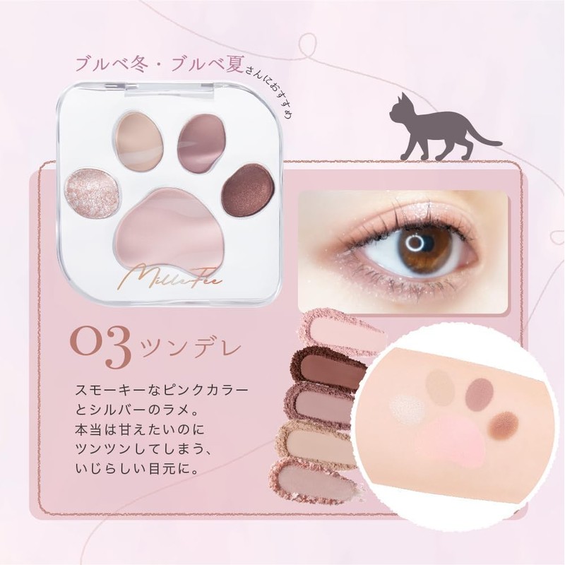 MilleFée Meow Paws Eyeshadow Palette (03 Tsundere), Cats, 5 Colors,
