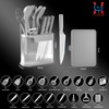 YJHOLE 17pcs Kitchen Utensils Set with Sharp Stainless Steel Knives