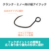 Yarie ST Hook Nanotefu Vertical Eye No. 732 33 Pieces