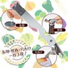 Shimomura Industry Full Veggie Smile Bottle Opener, Can Opener, Made
