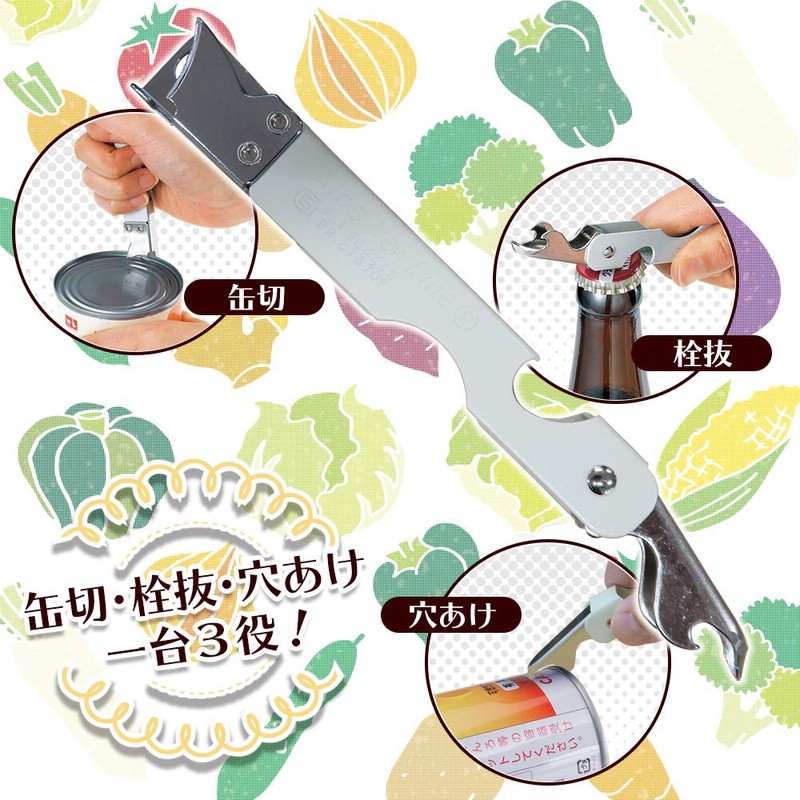 Shimomura Industry Full Veggie Smile Bottle Opener, Can Opener, Made