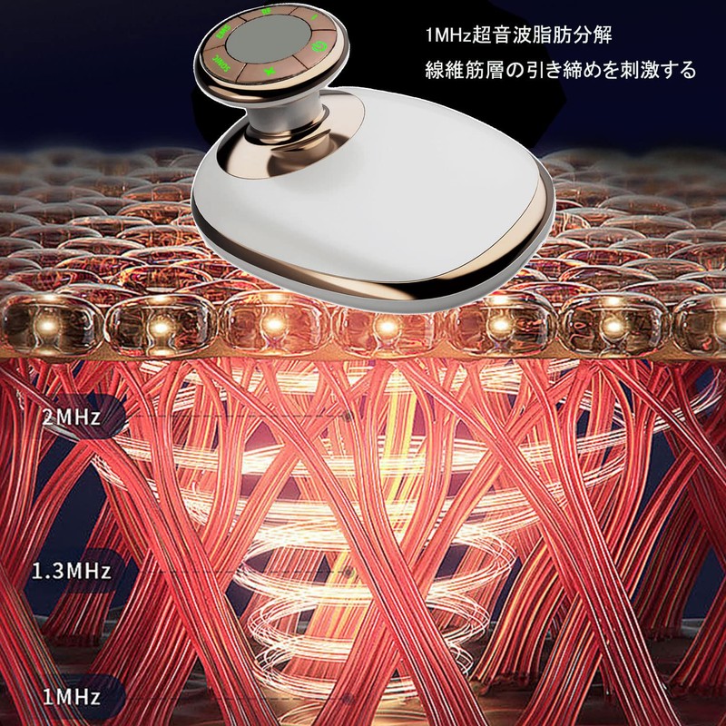 UJHOSLD Body Beauty Device, 1 Multi-purpose, 7 Modes, 8 Levels,
