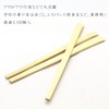 Nakamura, 割ri箸 ezo松 Industrial Plush Throwing Chopsticks 100 Pairs in