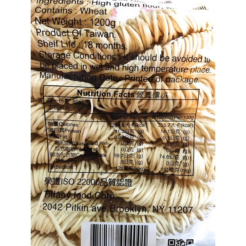 Chengdu Dan Dan Noodles 42.32 Oz And 1 Spicy Dan