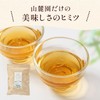 Sanrokuen Kumamoto Roasted Roasted Tea Bag, 0.1 oz (2.5 g)
