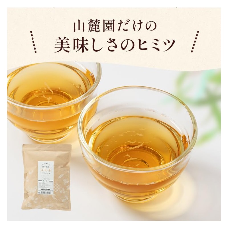 Sanrokuen Kumamoto Roasted Roasted Tea Bag, 0.1 oz (2.5 g)