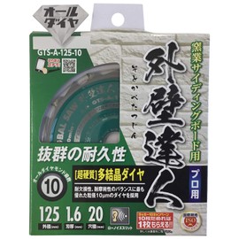 Motoyuki Global Saw GTSA12510 Chip Saw for Ceramics Siding Board Exterior Wall Tatsujin