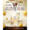【高濃度リジン71,280mg 贅沢配合】ピュアビタリジン 71,280mg 60日分 L-リジン 必須アミノ酸 8種のビタミン&ミネラル 17種の無添加 国内製造 悩み解決ラボ