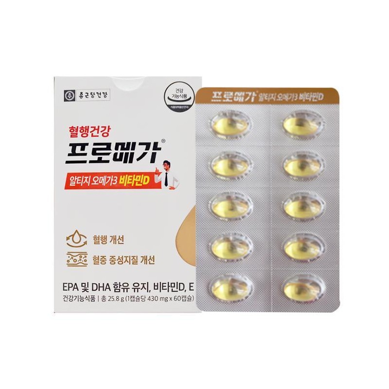 Chong Kun Dang Health Promega Altige Omega 3 Vitamin D