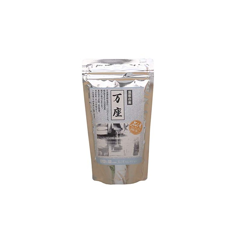 [Meiten Hot Spring Selection Manza] 0000-995-02 (QC042-50) Bath Salt, Manza