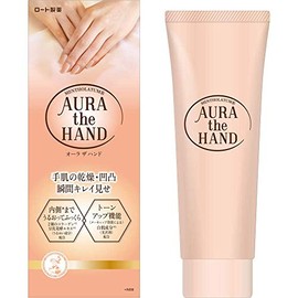 Mentholatum Hand Cream, Aura The Hand, 2.5 oz (70 g) x 3 Piece Set, Beauty Tone Up, Collagen 2 Types x Vitamin C Formulated