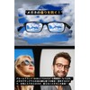 BABLO Glasses, Anti-Fog Glasses, Anti-Fog Glasses, Glasses Wipes, Sunglasses Compatible