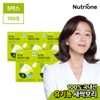 NutriOne [뉴트리원] 100% 유기농 새싹보리 분말 5박스(5개월분) [NutriOne] 100% Organic Barley Grass Powder 5 Boxes (5 Months Supply)
