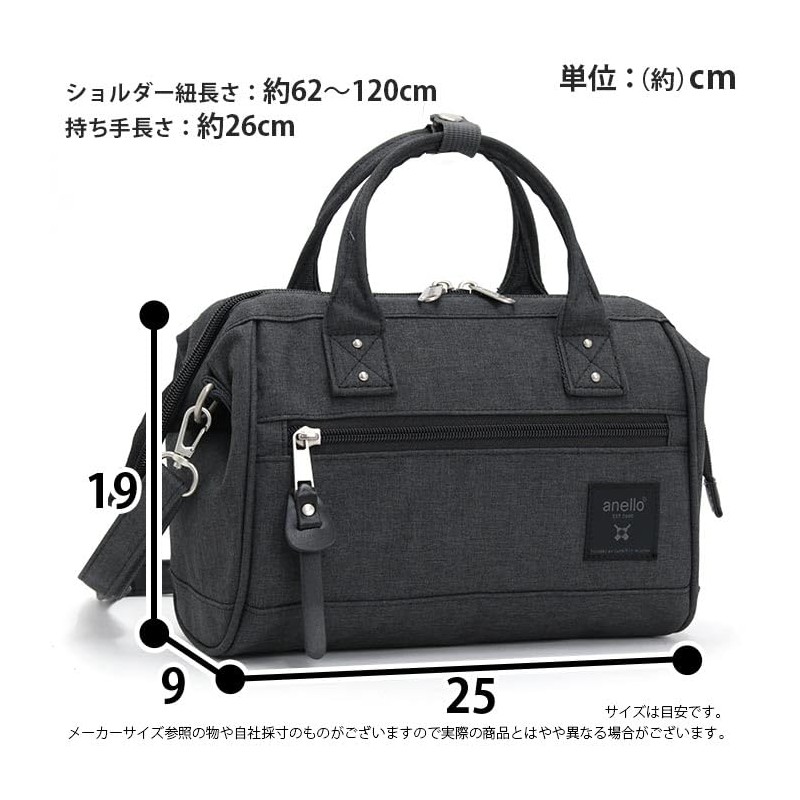 Anello ATB4685 CB-HEATHER Mini Shoulder Bag, IV