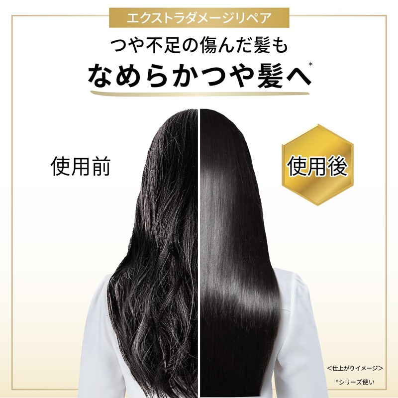 pantene Shampoo 600mL [Equivalent to 2 units] Extra Large Refill