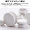 Pstyle. Erector Pipe Single Tube Pipe Cap End Cover White