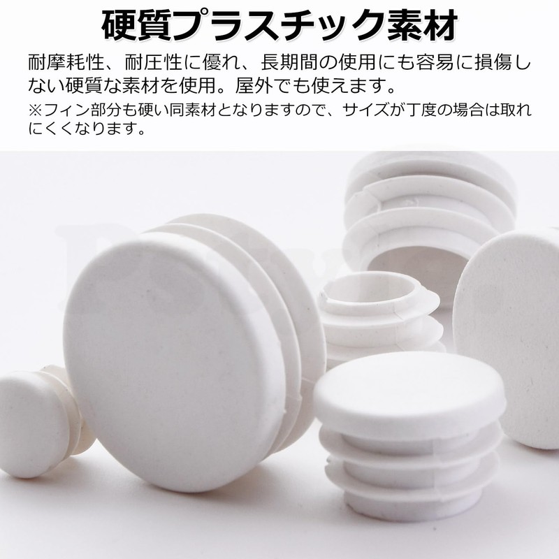 Pstyle. Erector Pipe Single Tube Pipe Cap End Cover White