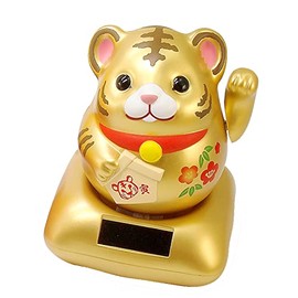 Tiger Year Limited 2022 Zodiac "Solar Happy Invitation Tiger" Gold