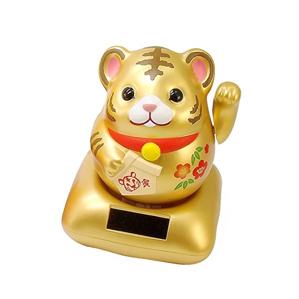 Tiger Year Limited 2022 Zodiac "Solar Happy Invitation Tiger" Gold