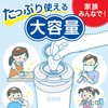 スコッティ ウェットティシュー 純水タイプ 本体 150枚