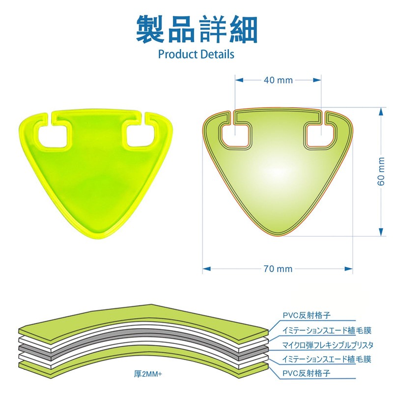 FACETHALO Bicycle Reflector Light, Rear, Set of 6 Colors, Triangular,