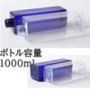 Copeflap Shampoo Dispenser, 33.8 fl oz (1000 ml), Shampoo Bottle,