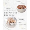 THE ANIMAL ORGANICS Supplement for Dogs and Cats, Legs &