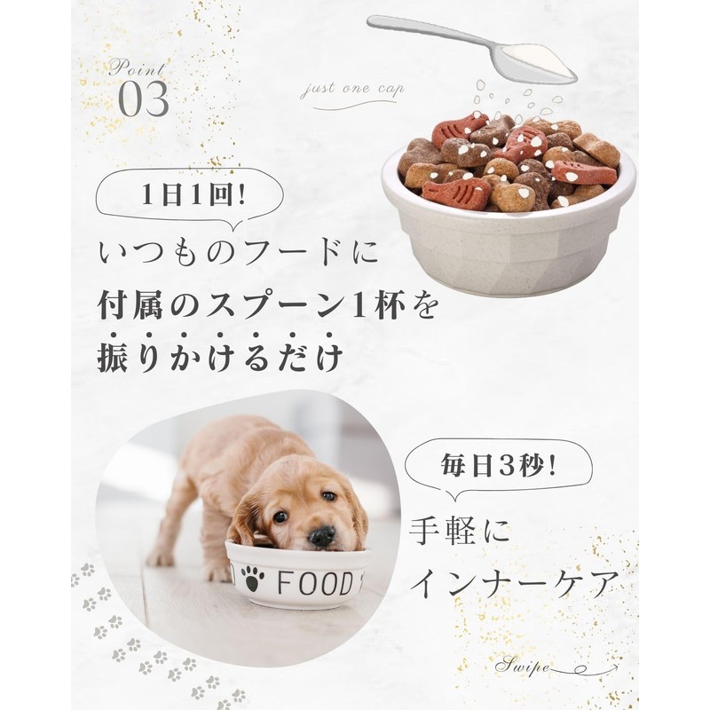 THE ANIMAL ORGANICS Supplement for Dogs and Cats, Legs &