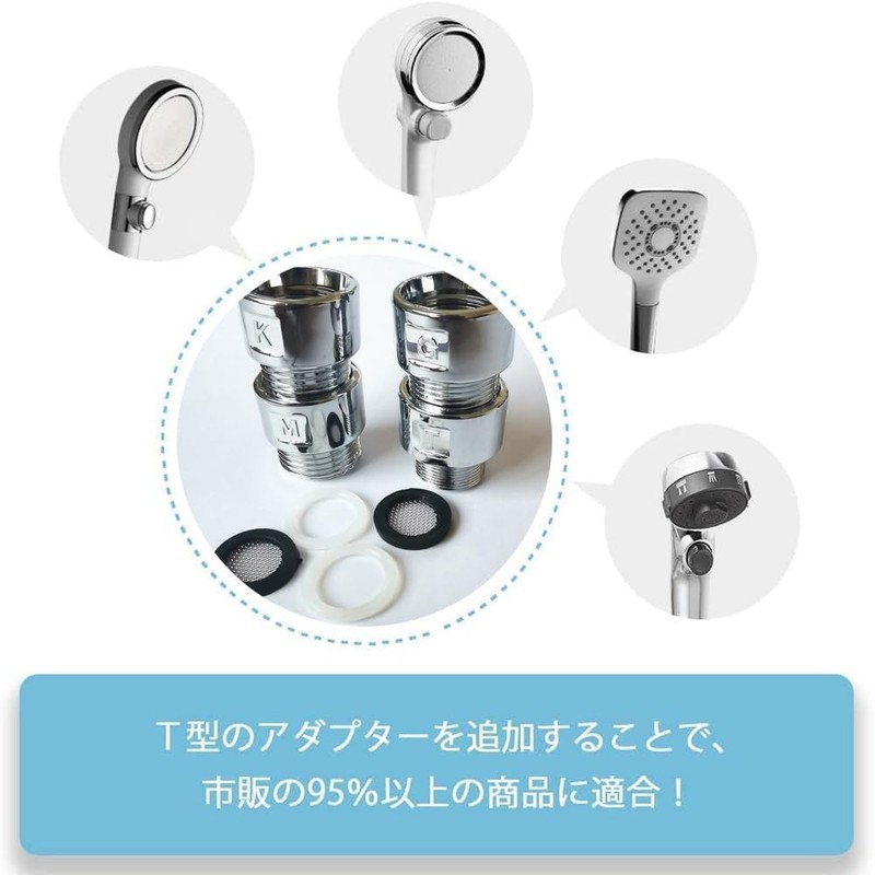 KALOLINNA Shower Head Adapter Adapter Set 4-Piece Set Shower Head