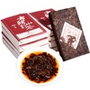 Natural Yunnan Black Tea Ripe Pu-erh Tea Ancient Tree Pu