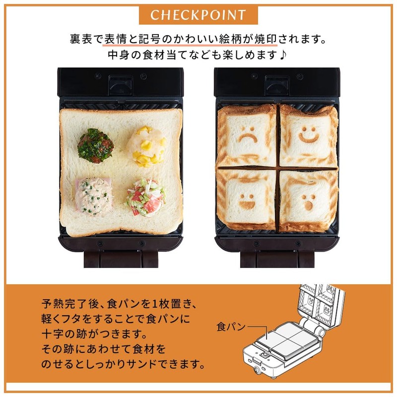 【Toffy/トフィー】 Exclusively for Quarter Hot Sandwich Maker [Sold Separately] Half