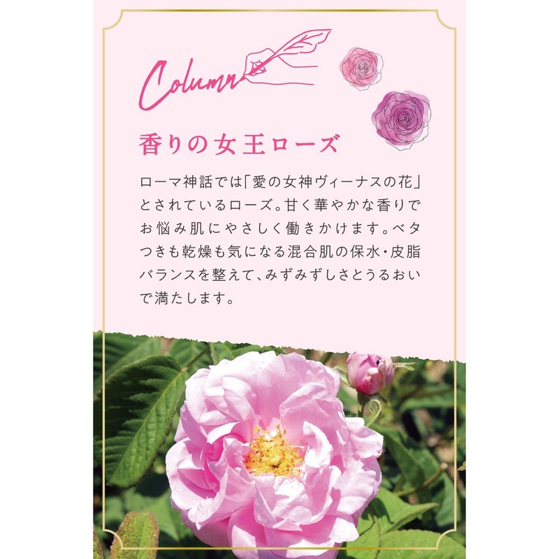 ARGITAL Balancing R Cream 1.7 fl oz (50 ml)