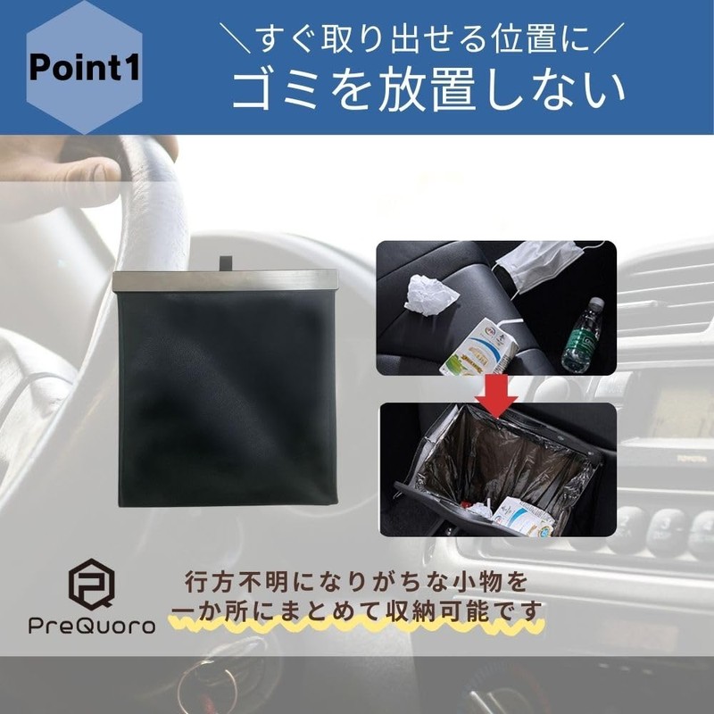 PreQuoro Car Trash Can, Car Trash Can, Storage, Prevents Collapse,