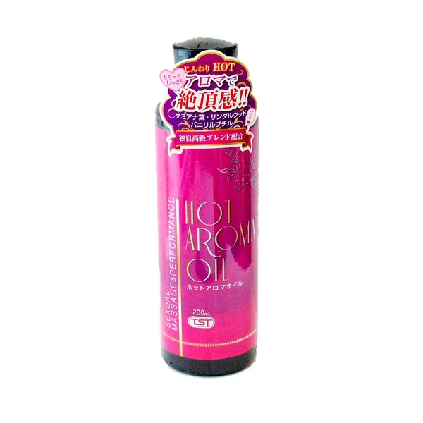 hotaromaoil