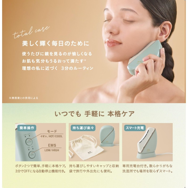 BRUNO BOE145-GR Hot and Cold EMS Facial Lift, Facial Lift,