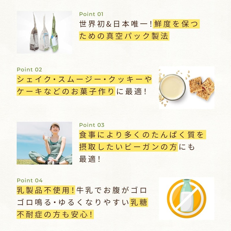 Choice ゴールデン プラント プロテイン+ 500g ココア 植物性たんぱく質 植物 プロテイン パンプキンシード