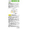 Towa Industries Futon Bag, 39.4 x 25.6 x 19.7 inches