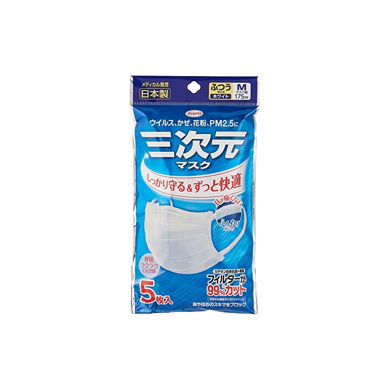 興和 三次元マスク ふつうMサイズ 5枚入り ホワイト