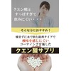 【薬剤師監修】クエン酸 サプリ 420粒 錠剤〔６０日分〕健やかセレクト〔歯を痛めない酸味軽減コーティング付き〕〔噛まずに水で飲む錠剤タイプ〕
