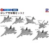 Pit Road 1/700 Skywave Series Russian Air Force Aircraft Set