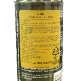 Aveda [Domestic version] Aveda Botanical Kinetics Toning Mist 150ML / [국내판] 아베다 보태니컬 키네틱스 토닝 미스트 150ML