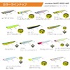 DAIWA Moissanite Burst Upper 140F Adel Chart Head Frigate