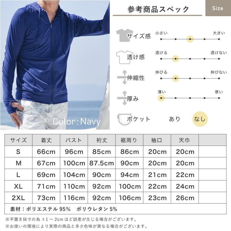 Aunii Q-MAX Men's Rash Guard, Cool to Touch, Lightweight, Quick