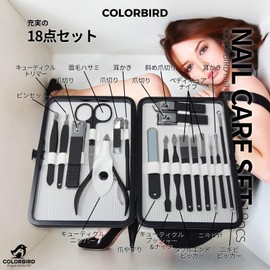 COLORBIRD ネイルケアセット 爪切り ネイルケア 爪やすり 甘皮処理 眉毛 ハサミ 毛抜き 耳かき (WHITE)