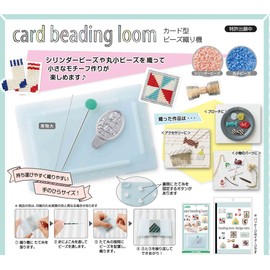 Clover カード型ビーズ織り機 58-621
