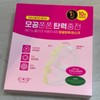 CKD Retino Collagen Low Molecular 300 Pore Elasticity Mask 10 sheets / CKD 레티노콜라겐 저분자 300 모공탄력 마스크 10매