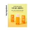 CNP Derma Shield Sun Stick (SPF50+, PA++++) / 더마 쉴드