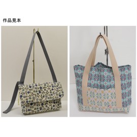 NASKA LS-05 Lille/ Skip Color Belt, Width 1.0 inches (25 mm) x 4.7 ft (1.2 m) Roll, Col.18, Black