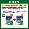 Asahi Green Juice, Enzyme, Barley Grass Leaves, 30 Bags, Active