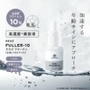 COSMEDON 4-Piece Cosmetic Don Skin Trouble Trial Set, High Concentration